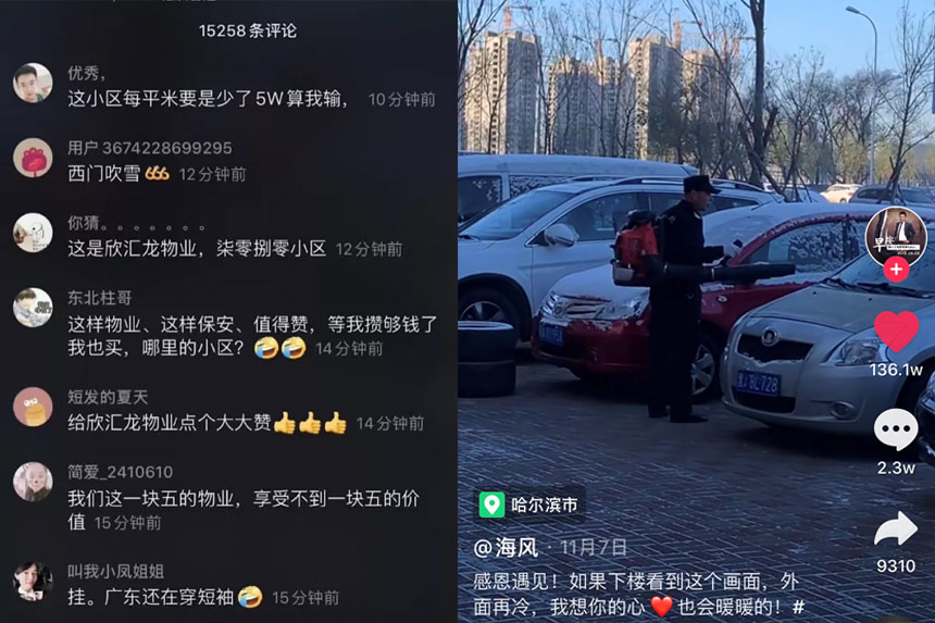 火啦，火啦！熱度持續(xù)......多家媒體爭相報道，厲害了我的物業(yè)！