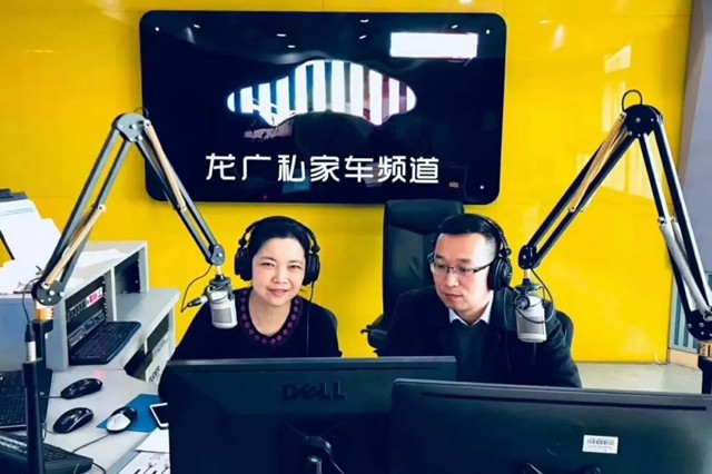 欣匯龍物業總經理張文杰先生做客黑龍江生活廣播和哈爾濱交通廣播直播間