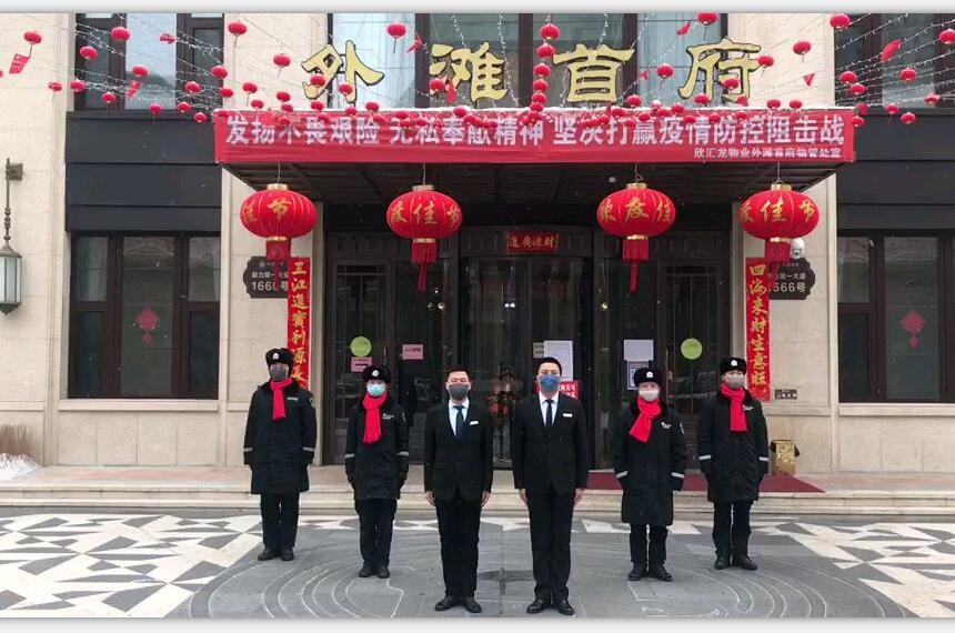 退伍不褪色，抗擊疫情，首當其沖！時刻守護，請業(yè)主們放心！