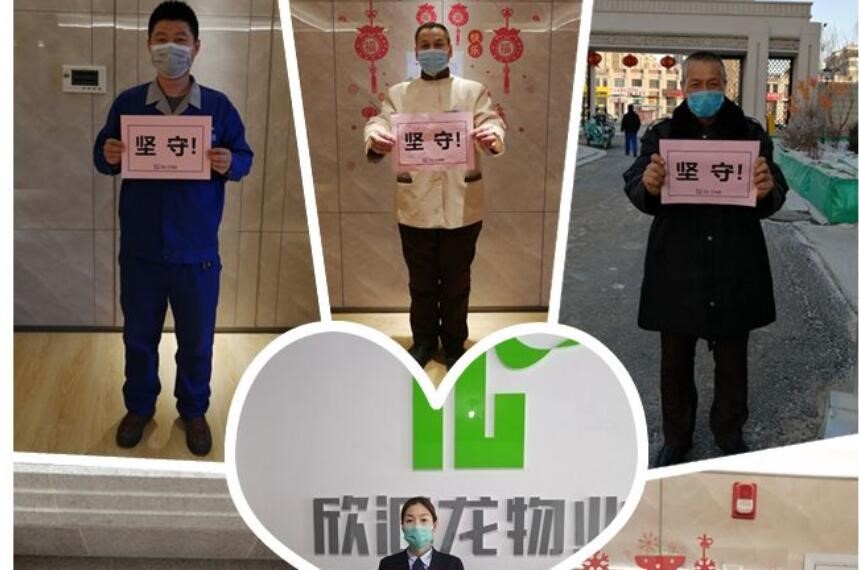 封閉小門、測溫登記、入戶核實… 哈市多家物業(yè)聯(lián)防聯(lián)控守護業(yè)主安全