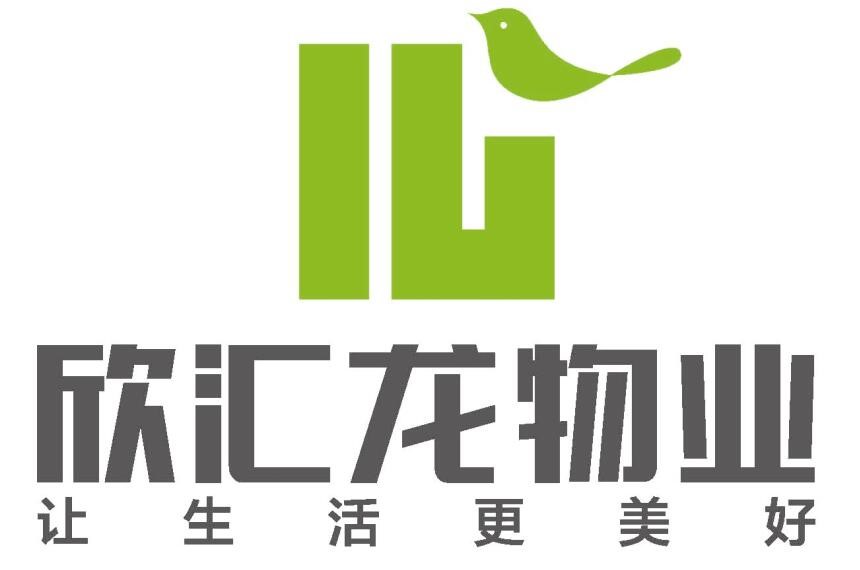 FM998黑龍江省交通廣播連線欣匯龍物業(yè)談疫情防控工作
