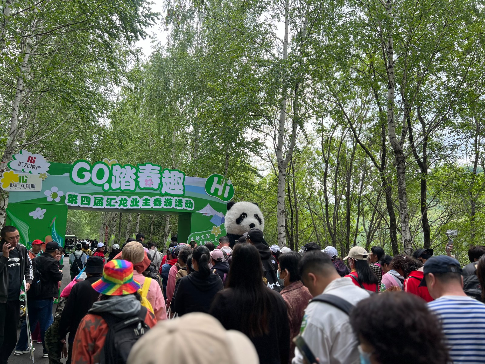 會玩！這家物企帶5000余名業主集體郊游露營