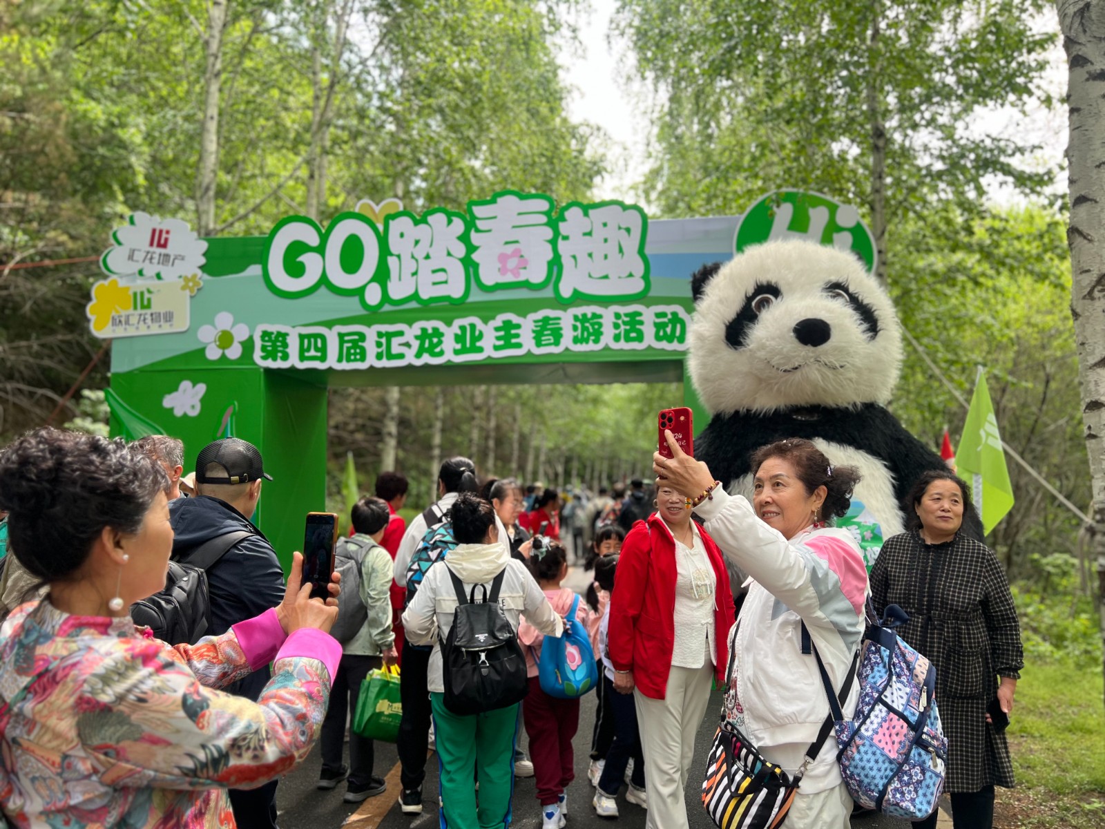 用實力證明品牌力 第四屆匯龍業主春游活動圓滿成功