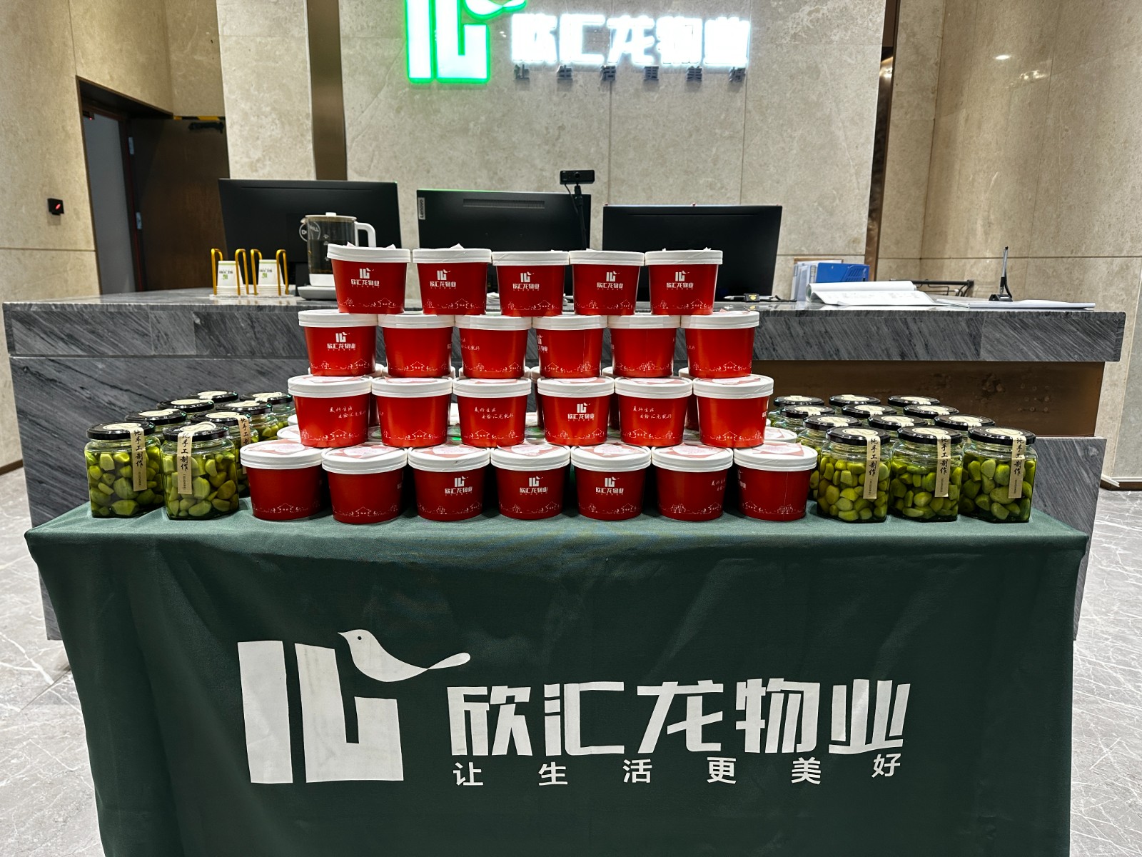 欣匯龍物業年味序曲|祝您臘八節諸事皆“粥”全，勝“蒜”已在握