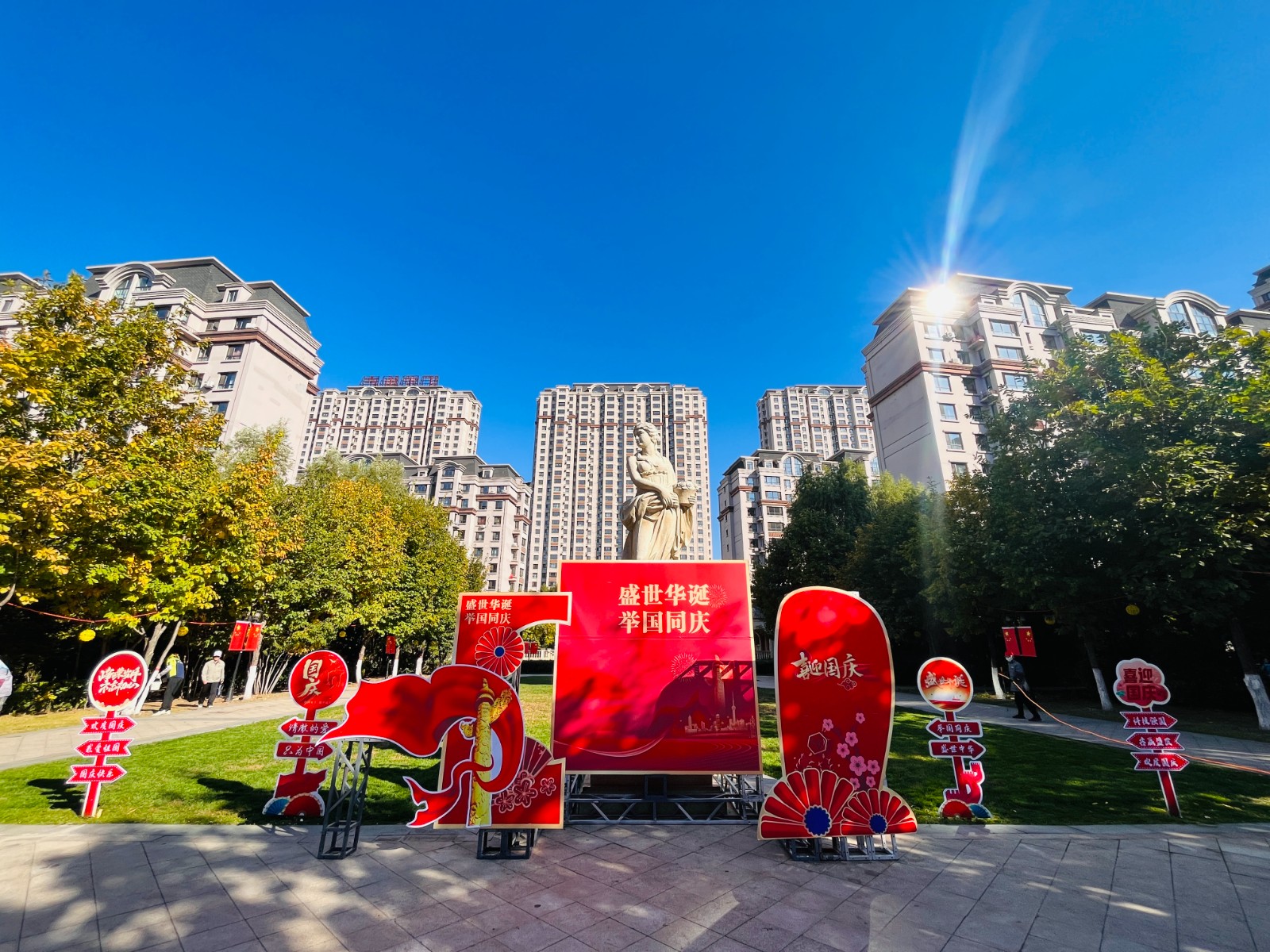 欣匯龍物業(yè)|氛圍拉滿！迎國慶扮靚園區(qū)，滿園盡展“中國紅”