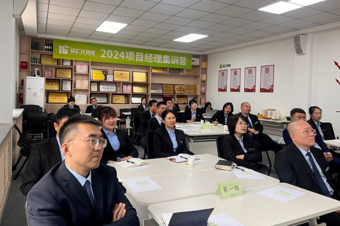 欣匯龍物業(yè)2024項(xiàng)目經(jīng)理集訓(xùn)營暨百日攻堅(jiān)第三期圓滿收官