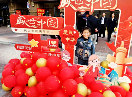 錦繡中國 盛世華誕 黑龍江省物業(yè)管理協(xié)會與會員單位熱烈慶祝中華人民共和國成立75周年