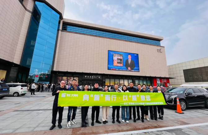 學(xué)先進(jìn) 提品質(zhì) 強(qiáng)品牌 欣匯龍物業(yè)組織經(jīng)營管理班子成員及管理干部赴河南研學(xué)