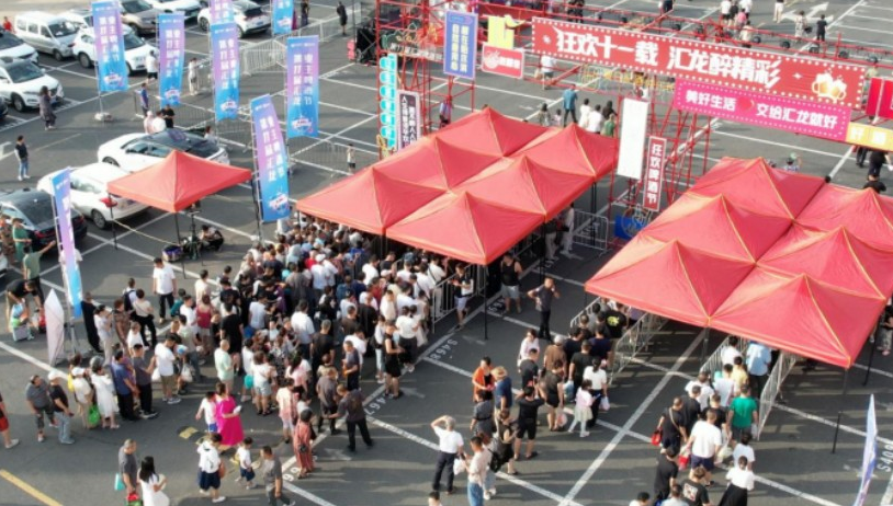 “狂歡十一載，匯龍醉精彩”匯龍第十一屆業(yè)主啤酒節(jié)圓滿結(jié)束！