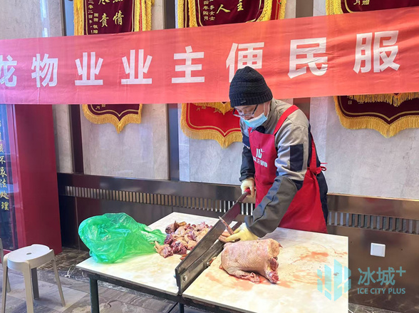 磨刀剪、清洗車、送春聯(lián)……小年到，冰城物企開展多項(xiàng)便民服務(wù)添“年味”