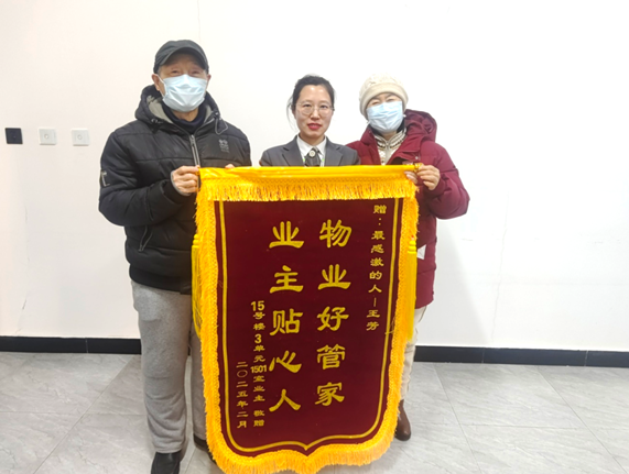 差點(diǎn)中招！老人接 “兒子海外出事” 電話，物業(yè)管家及時(shí)勸阻