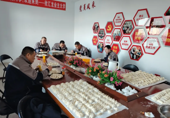 【喜迎元旦】欣匯龍物業 | “餃”好運 啟“欣”程 包餃子 迎元旦