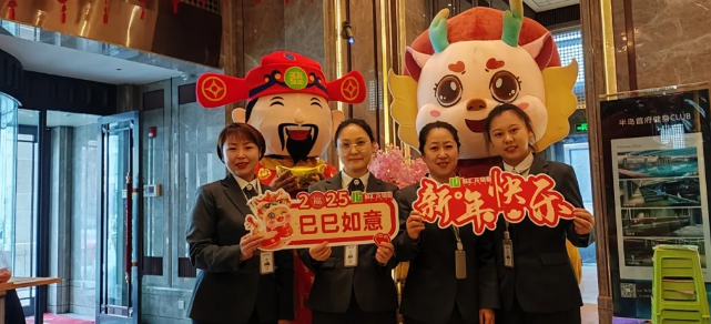 【喜迎新年】欣匯龍物業 | 喜迎亞冬 同賀小年 開展多項新春便民服務活動