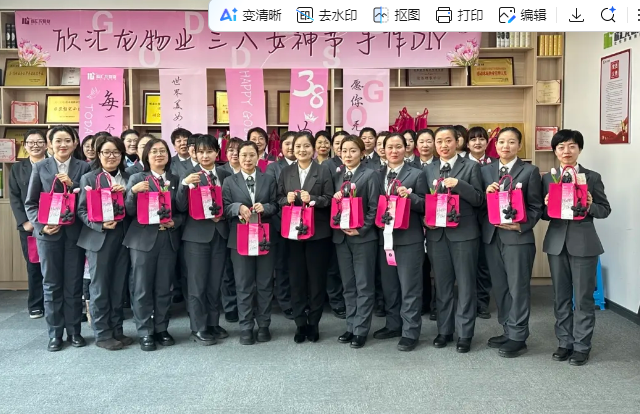 【女神節(jié)】欣匯龍物業(yè) | 情暖三月天，巾幗綻芳華 婦女節(jié)精彩活動(dòng)