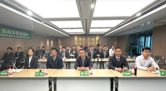 欣匯龍物業 | 攜手頂尖專家于耀開啟環境管理革新與實戰人才培養計劃