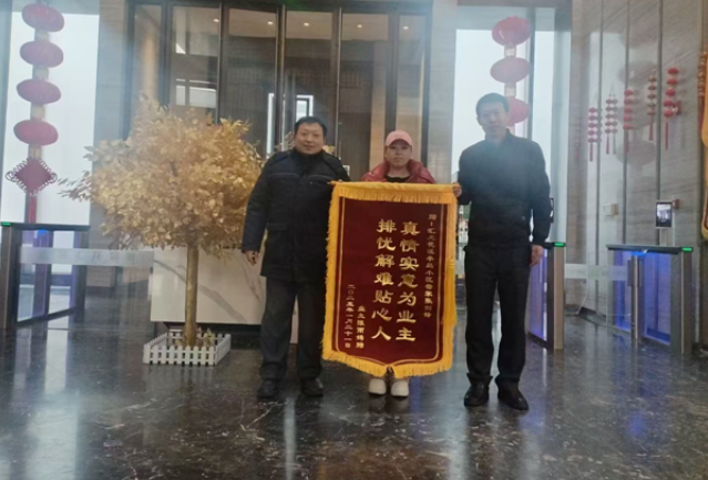 欣匯龍物業 暖心相伴 用心守護