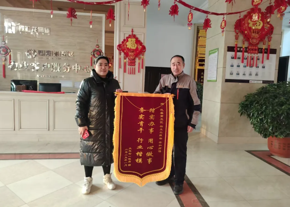 欣匯龍物業人的春節故事，點滴真心守護幸福年