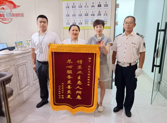 欣匯龍物業(yè) | 榜樣力量 微光成炬，匯愛成家