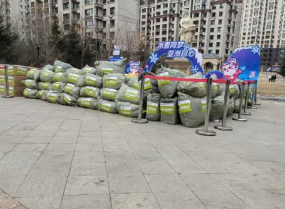 【愛心捐贈】冰城暖流涌向雪域高原 哈市物業行業發起愛心捐贈行動